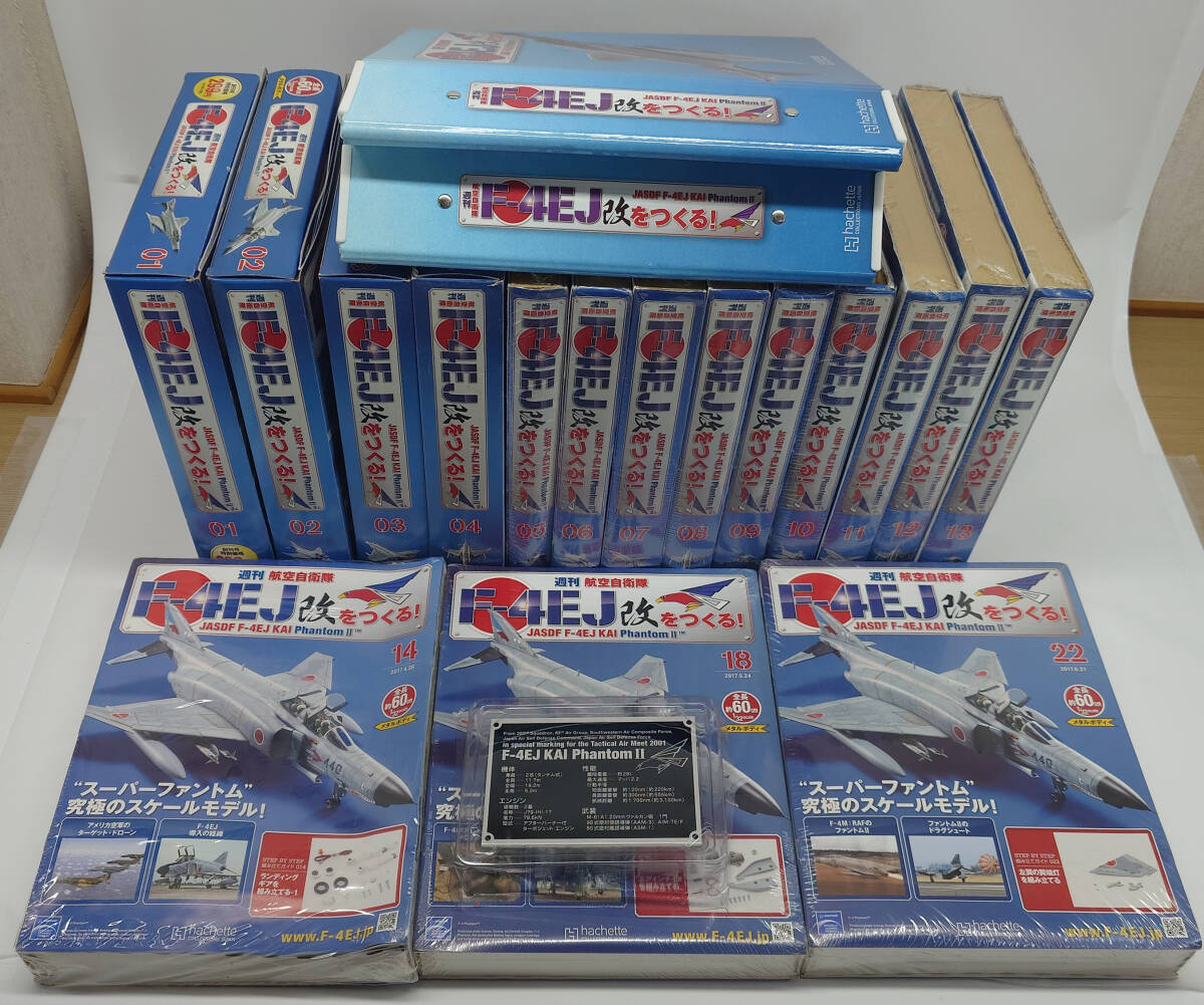 Yahoo!オークション -「f-4ej改をつくる」(プラモデル) の落札 Yahoo!オークション -「f-4ej改をつくる」(プラモデル) の落札