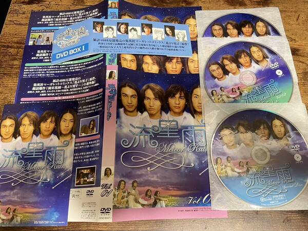 台湾ドラマDVD「流星雨 Meteor Rain DVD-BOX」F4●