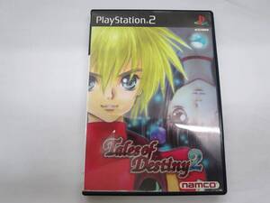 PS2 テイルズ オブ デスティニー 2 ピーエスツー