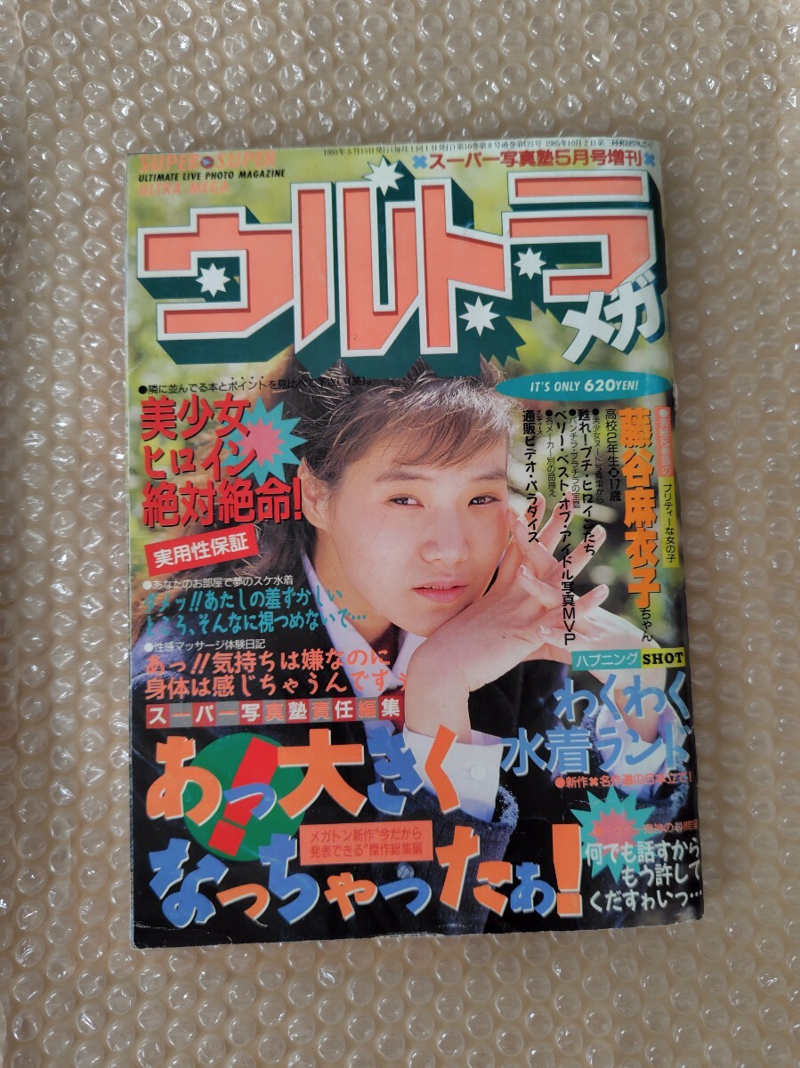 Yahoo!オークション -「スーパー写真塾 1993」(本、雑誌) の落札相場・落札価格 Yahoo!オークション -「スーパー写真塾 1993」(本、雑誌) の落札相場・落札価格