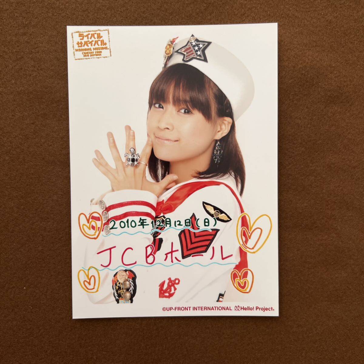 2025年最新】Yahoo!オークション -亀井絵里 生写真(人、グループ別)の中古品・新品・未使用品一覧 2025年最新】Yahoo!オークション -亀井絵里 生写真(人、グループ別)の中古品・新品・未使用品一覧