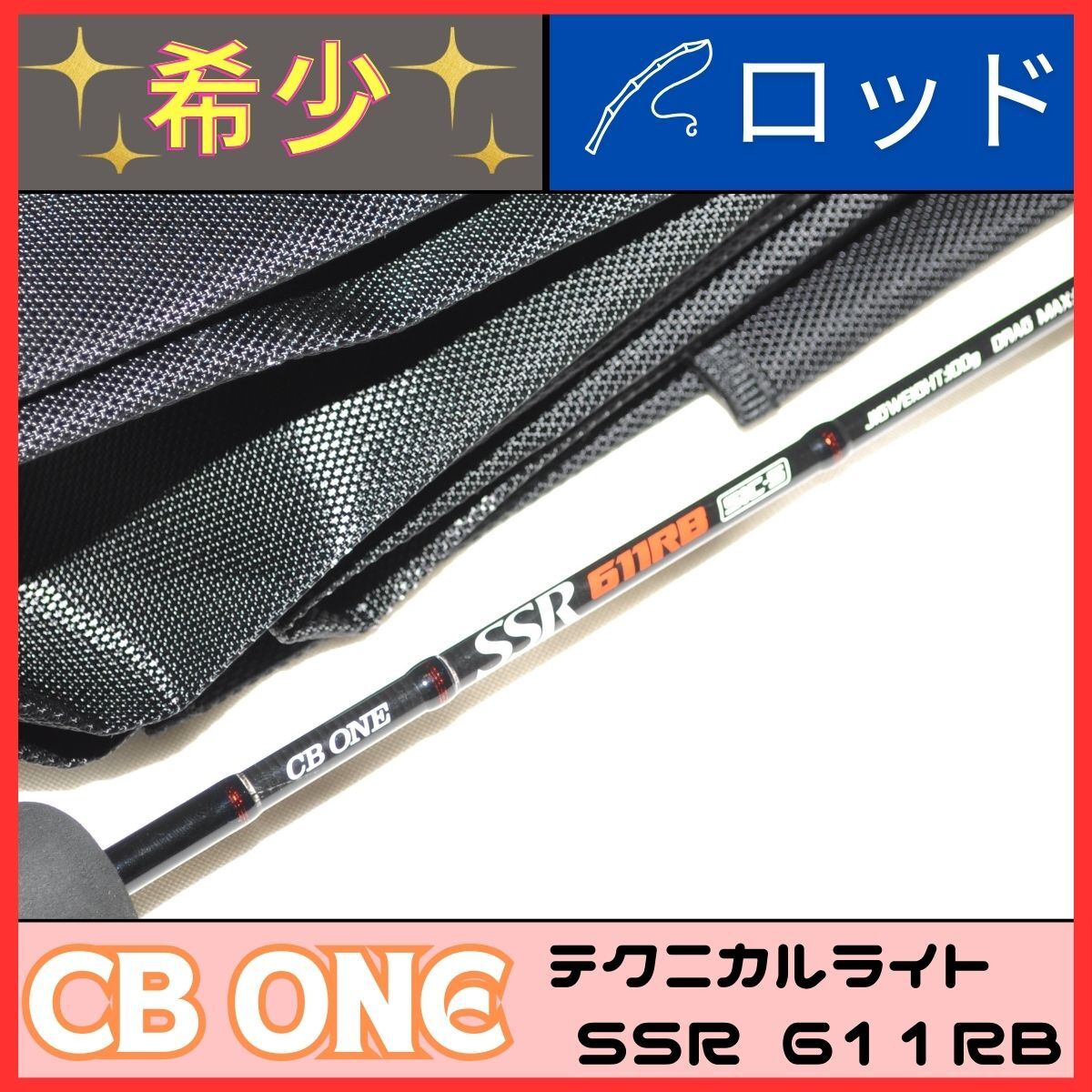 Yahoo!オークション -「cb one ssr」(スポーツ、レジャー) の Yahoo!オークション -「cb one ssr」(スポーツ、レジャー) の