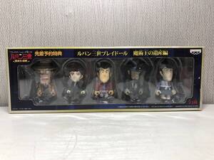 非売品 ルパン三世 プレイドール 魔術王の遺産編 プレイステーション2用ソフト先行予約特典 バンプレスト 次元 不二子 銭形警部 五右衛門