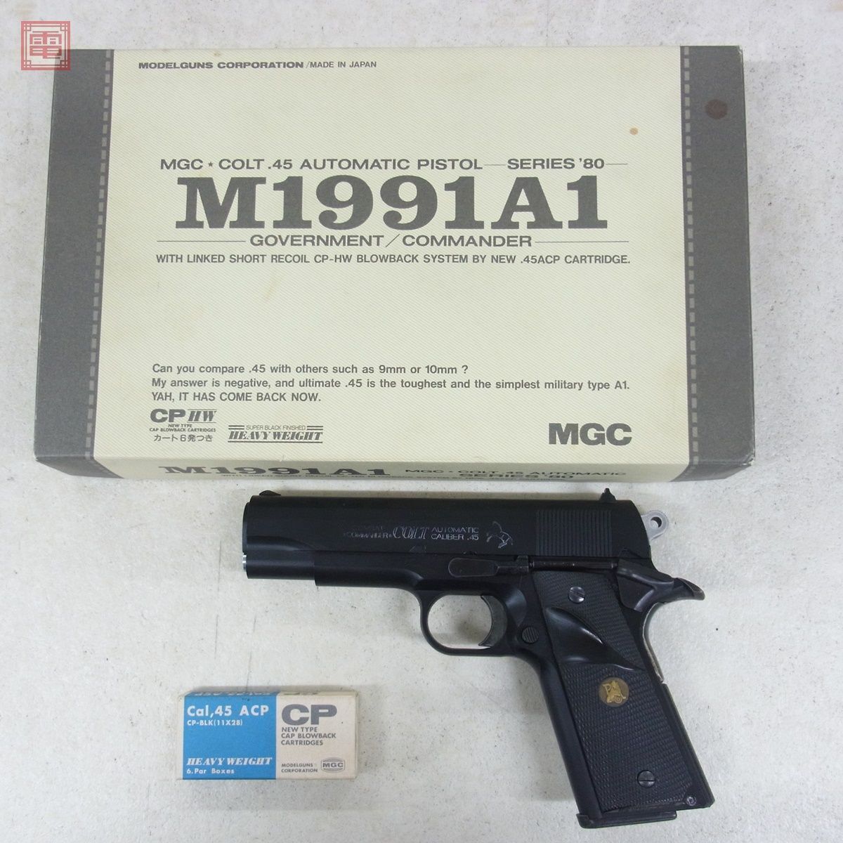 Yahoo!オークション -「m1991a1」(モデルガン) (トイガン)の落札 Yahoo!オークション -「m1991a1」(モデルガン) (トイガン)の落札