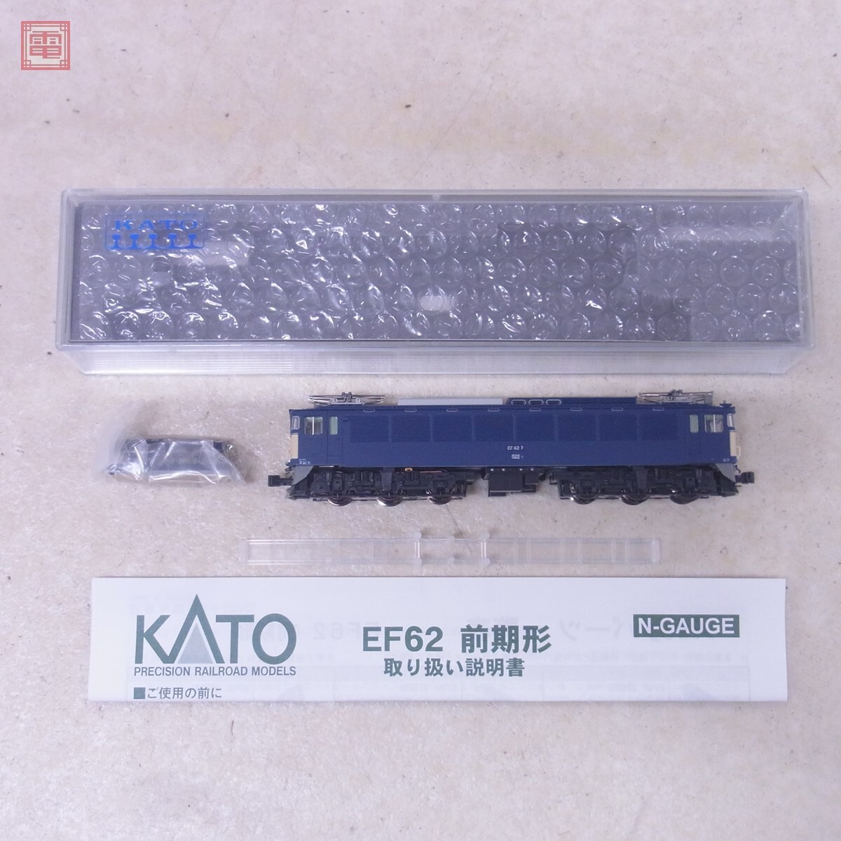 Yahoo!オークション -「kato 3058-1 ef62」の落札相場・落札価格