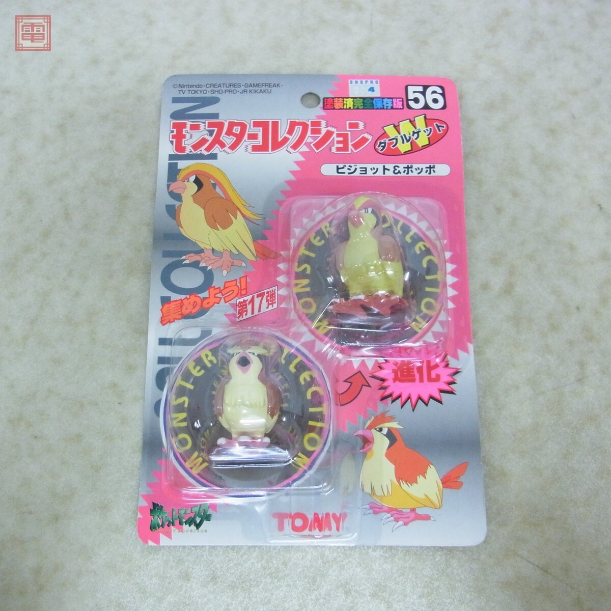 Yahoo!オークション -「モンコレ ポッポ」(ポケットモンスター Yahoo!オークション -「モンコレ ポッポ」(ポケットモンスター