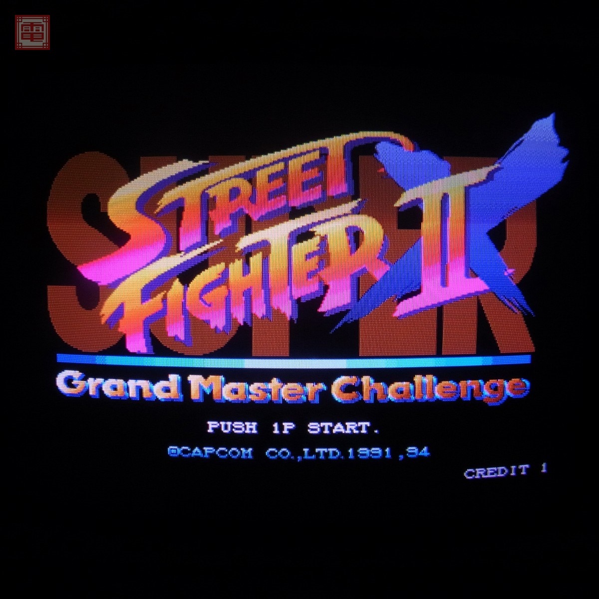 Yahoo!オークション -「ストリートファイター2x」(ゲーム基板 Yahoo!オークション -「ストリートファイター2x」(ゲーム基板