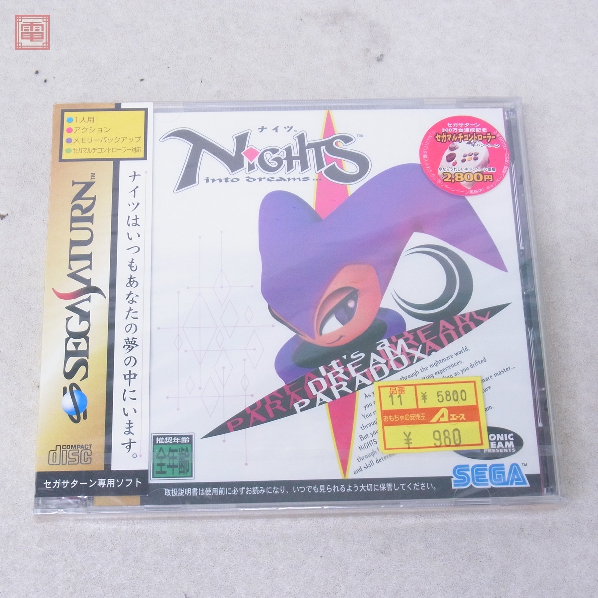 Yahoo!オークション -「nights into dreams」の落札相場・落札価格 Yahoo!オークション -「nights into dreams」の落札相場・落札価格