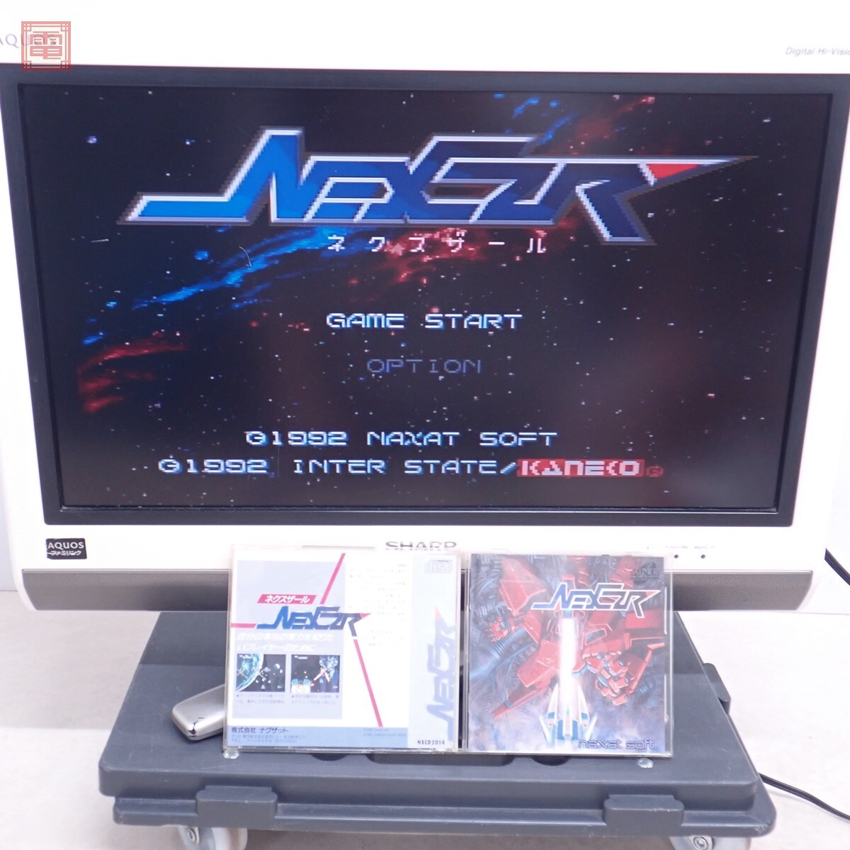 Yahoo!オークション -「pc エンジン ネクスザール」の落札相場 Yahoo!オークション -「pc エンジン ネクスザール」の落札相場