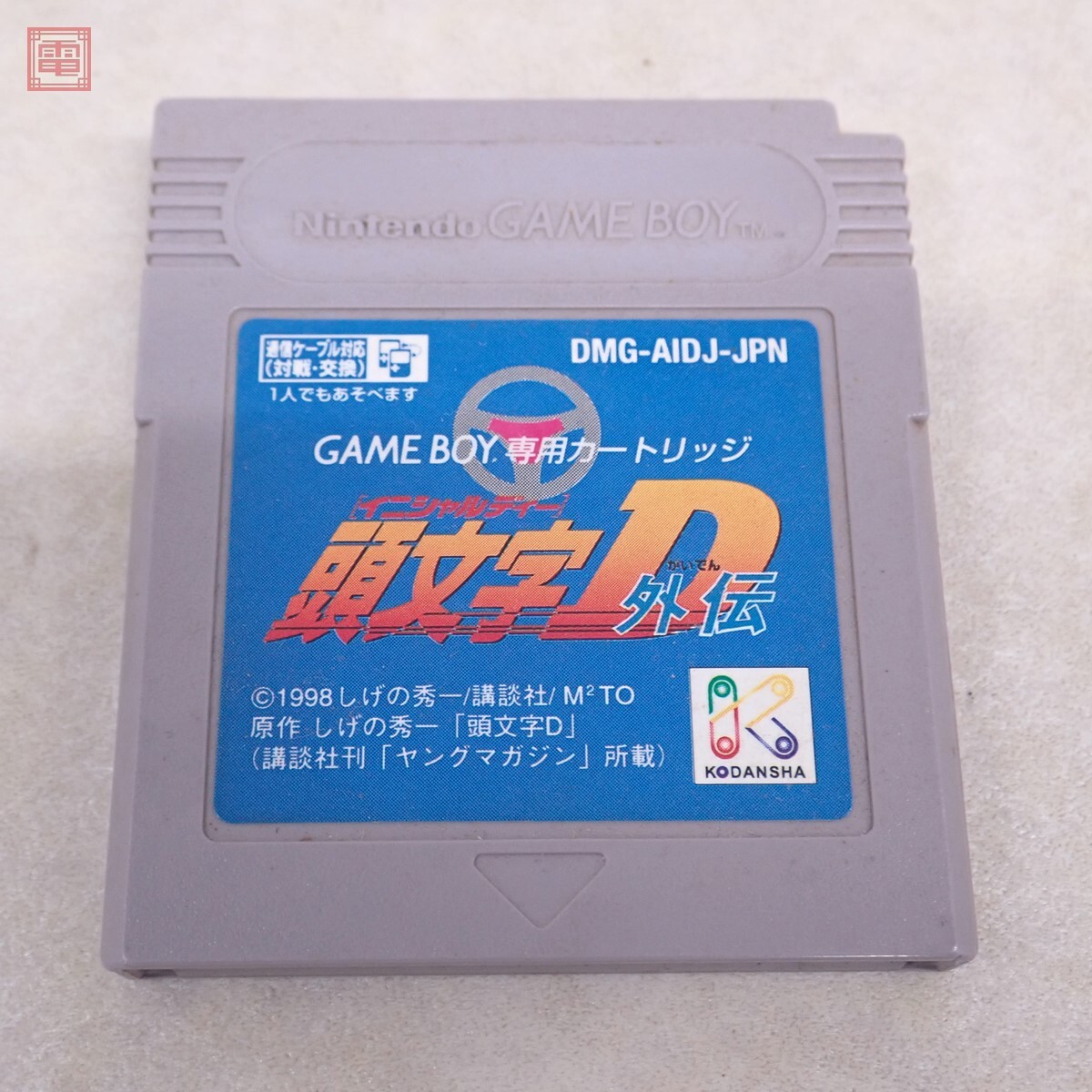 Yahoo!オークション -「頭文字d」(ゲームボーイ) (テレビゲーム Yahoo!オークション -「頭文字d」(ゲームボーイ) (テレビゲーム