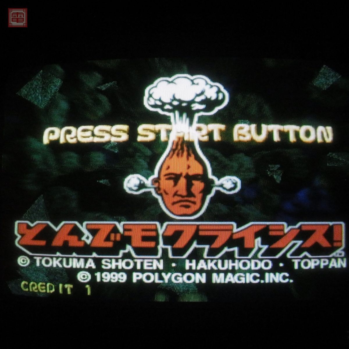 Yahoo!オークション -「(テクモ)」(ゲーム基板) (アーケード Yahoo!オークション -「(テクモ)」(ゲーム基板) (アーケード