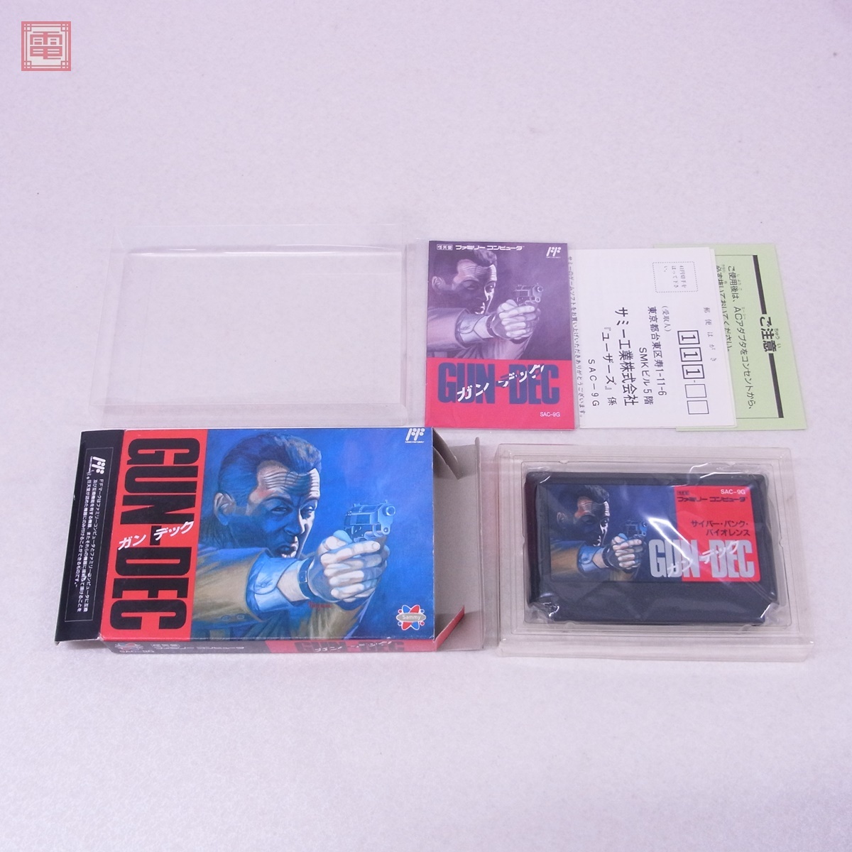 Yahoo!オークション -「gun dec」(ファミコン) (テレビゲーム)の Yahoo!オークション -「gun dec」(ファミコン) (テレビゲーム)の