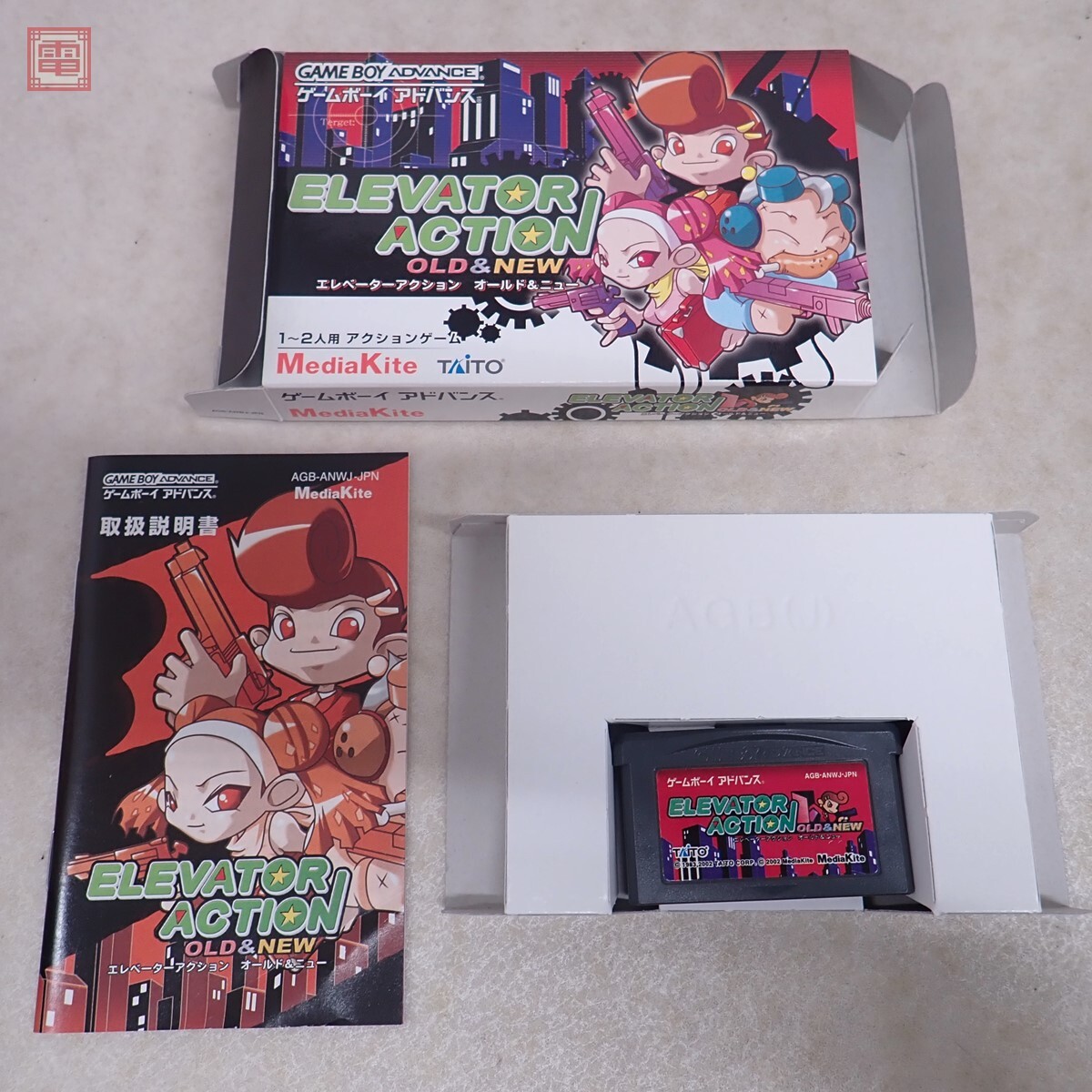 Yahoo!オークション -「gba エレベーターアクション」の落札相場 Yahoo!オークション -「gba エレベーターアクション」の落札相場