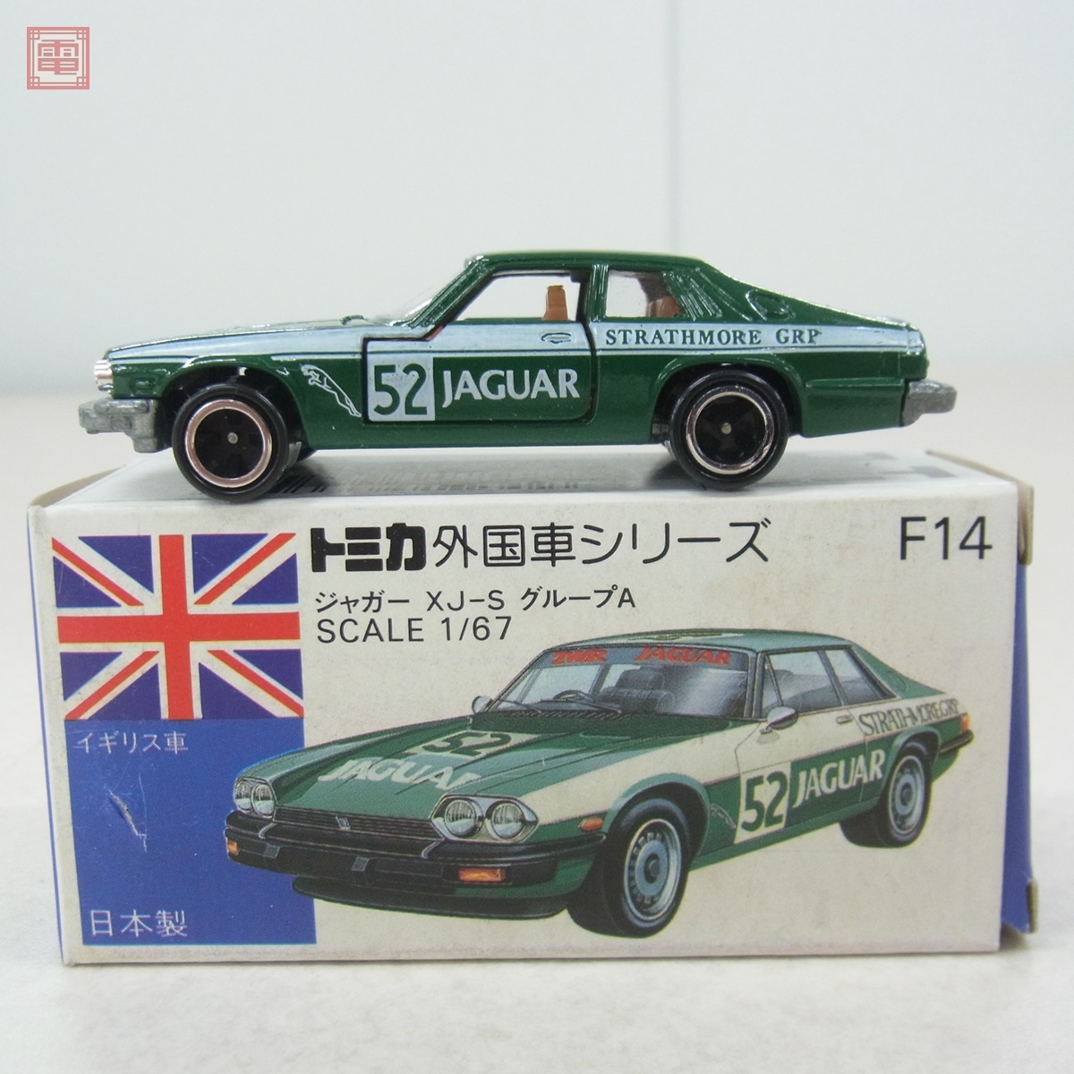 Yahoo!オークション -「トミカ ジャガー xj-s」の落札相場・落札価格 Yahoo!オークション -「トミカ ジャガー xj-s」の落札相場・落札価格