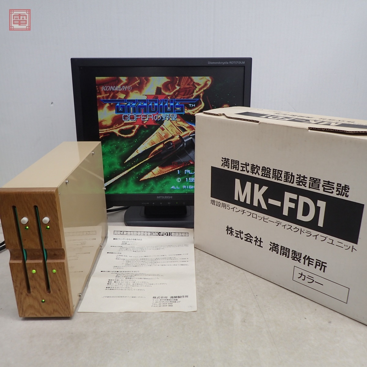 Yahoo!オークション -「5インチfdd」(X68000) (パソコン)の落札 Yahoo!オークション -「5インチfdd」(X68000) (パソコン)の落札