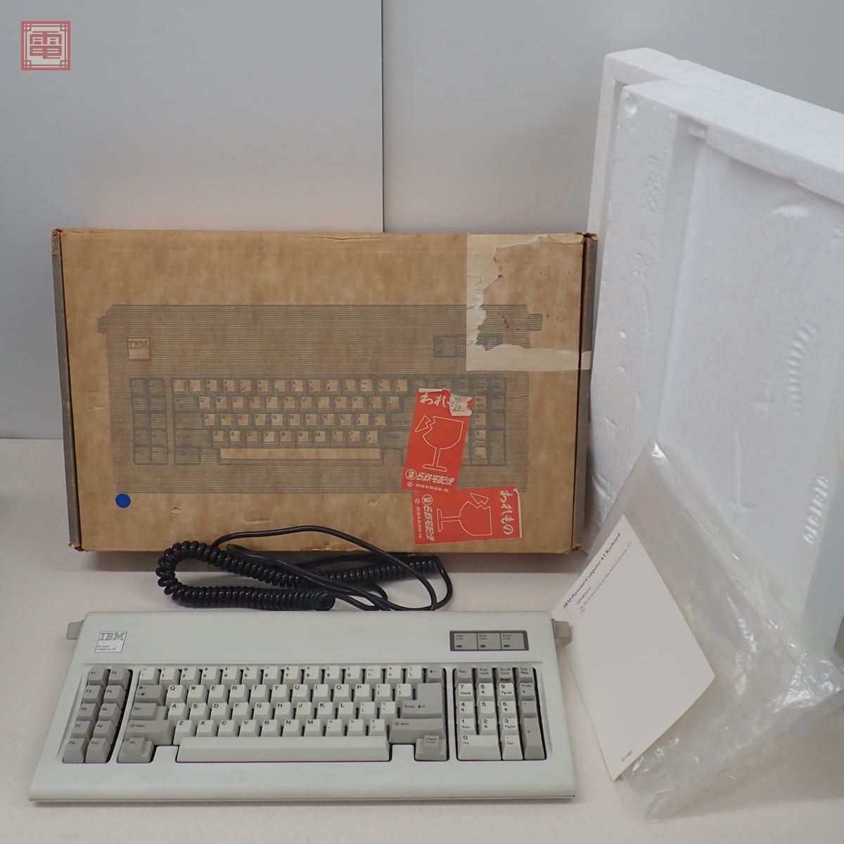 Yahoo!オークション -「ibm pc at」の落札相場・落札価格 Yahoo!オークション -「ibm pc at」の落札相場・落札価格