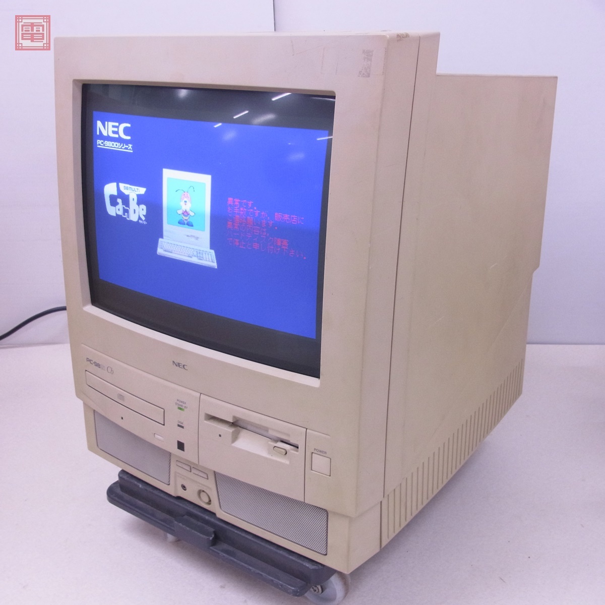 Yahoo!オークション -「pc-9821cb」(コンピュータ) の落札相場 Yahoo!オークション -「pc-9821cb」(コンピュータ) の落札相場