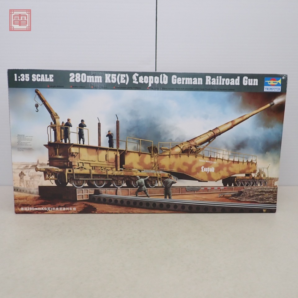 Yahoo!オークション -「1/35 列車砲」の落札相場・落札価格 Yahoo!オークション -「1/35 列車砲」の落札相場・落札価格
