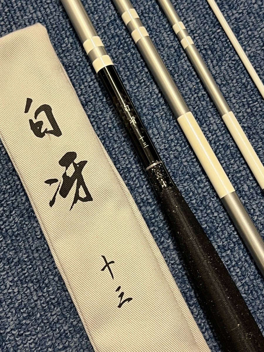 Yahoo!オークション -「ダイワ 白冴」の落札相場・落札価格 Yahoo!オークション -「ダイワ 白冴」の落札相場・落札価格