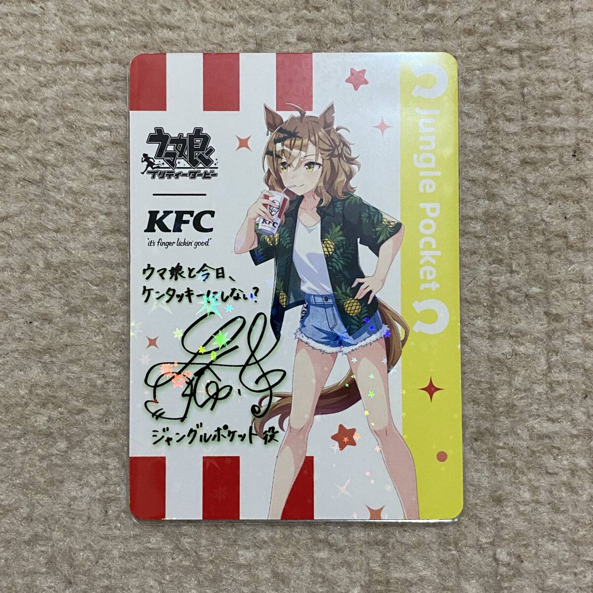 Yahoo!オークション -「ウマ娘 ケンタッキー サイン」の落札相場 Yahoo!オークション -「ウマ娘 ケンタッキー サイン」の落札相場