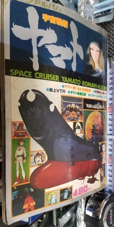 Yahoo!オークション -「テレビランド1977」の落札相場・落札価格 Yahoo!オークション -「テレビランド1977」の落札相場・落札価格