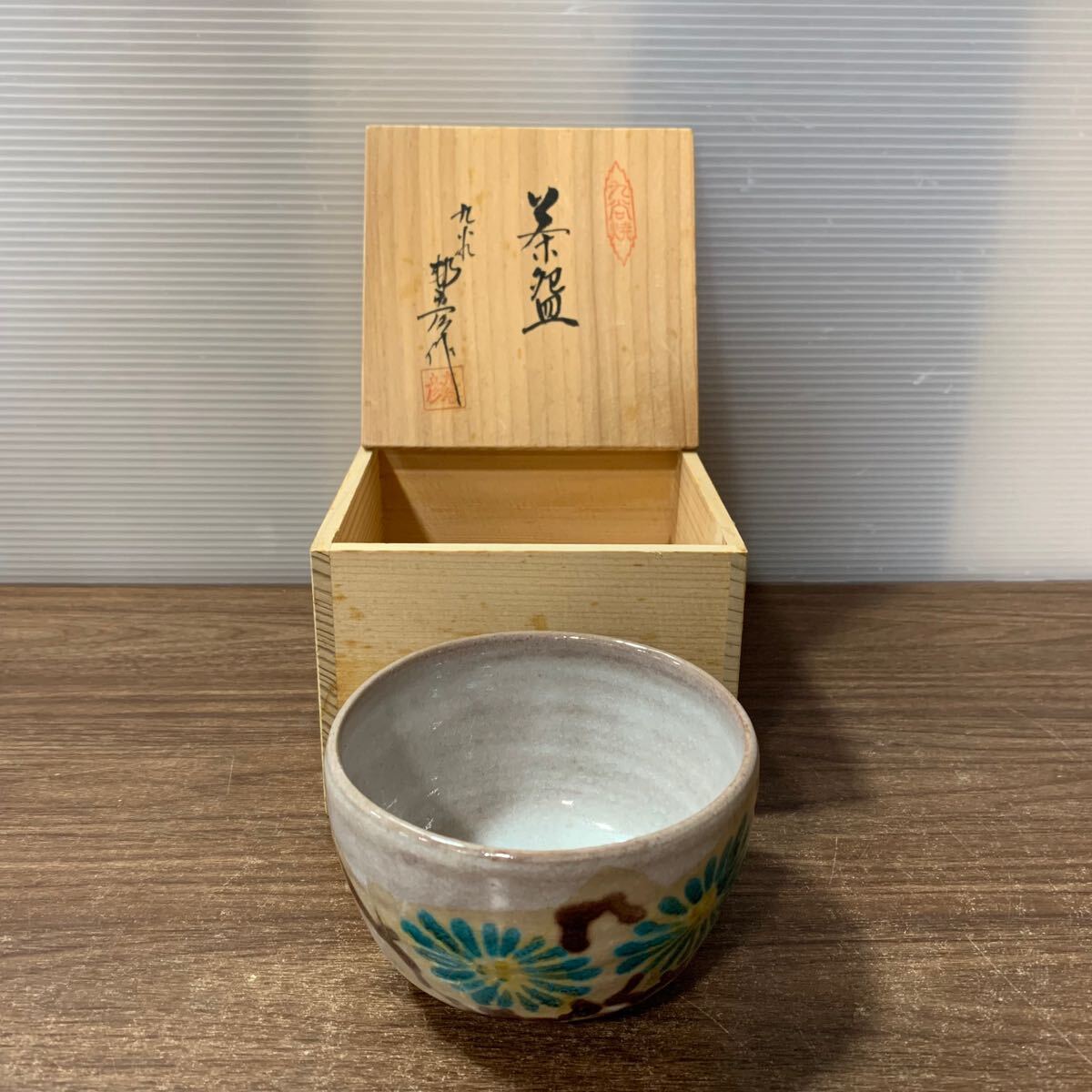 Yahoo!オークション -茶道具(九谷)の落札相場・落札価格(4ページ目) Yahoo!オークション -茶道具(九谷)の落札相場・落札価格(4ページ目)