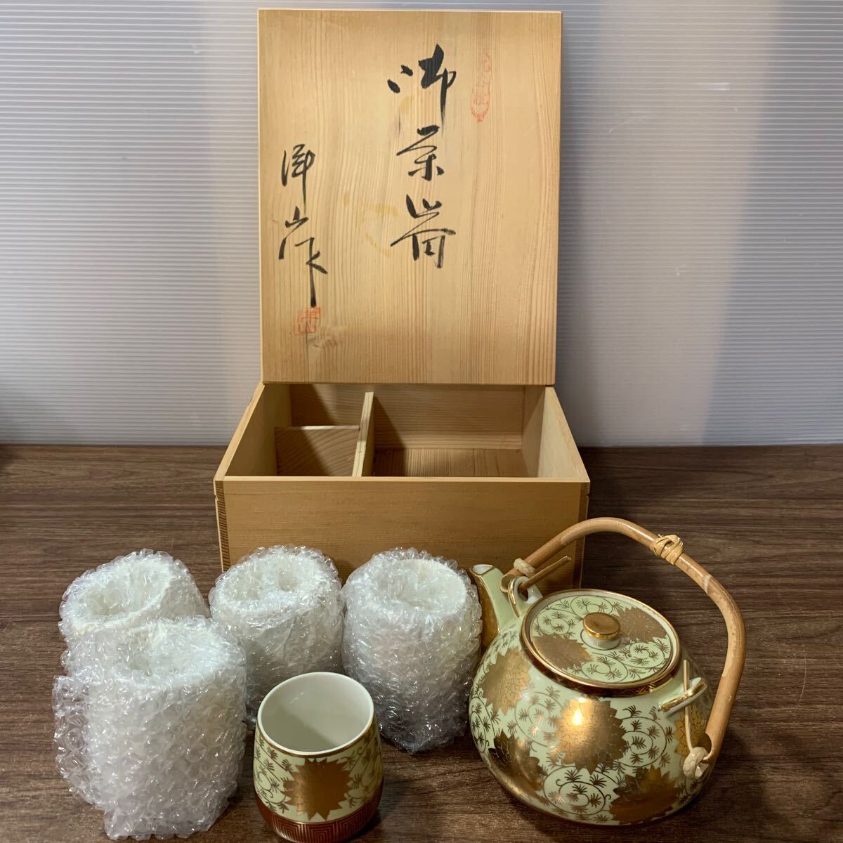 Yahoo!オークション -「洋」(九谷) (日本の陶磁)の落札相場 Yahoo!オークション -「洋」(九谷) (日本の陶磁)の落札相場