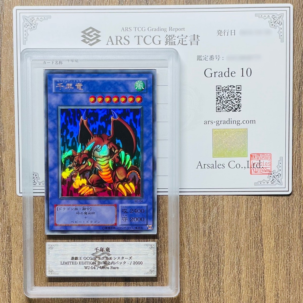 Yahoo!オークション -「千年竜 psa10」(ゲーム) の落札相場 Yahoo!オークション -「千年竜 psa10」(ゲーム) の落札相場