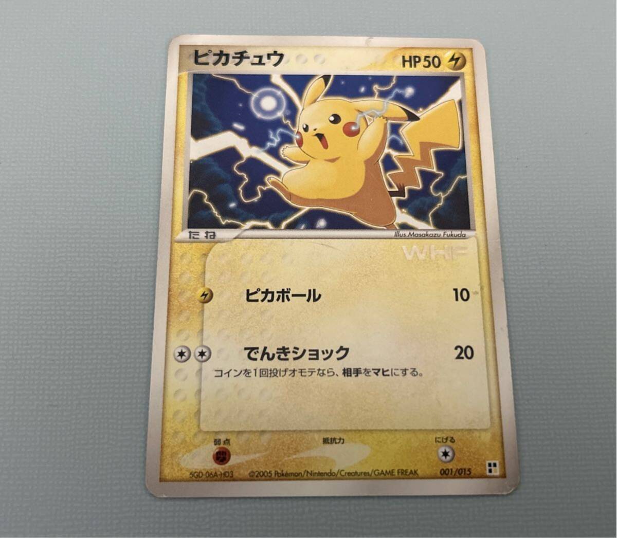 Yahoo!オークション -「whf」(ポケモンカードゲーム Yahoo!オークション -「whf」(ポケモンカードゲーム