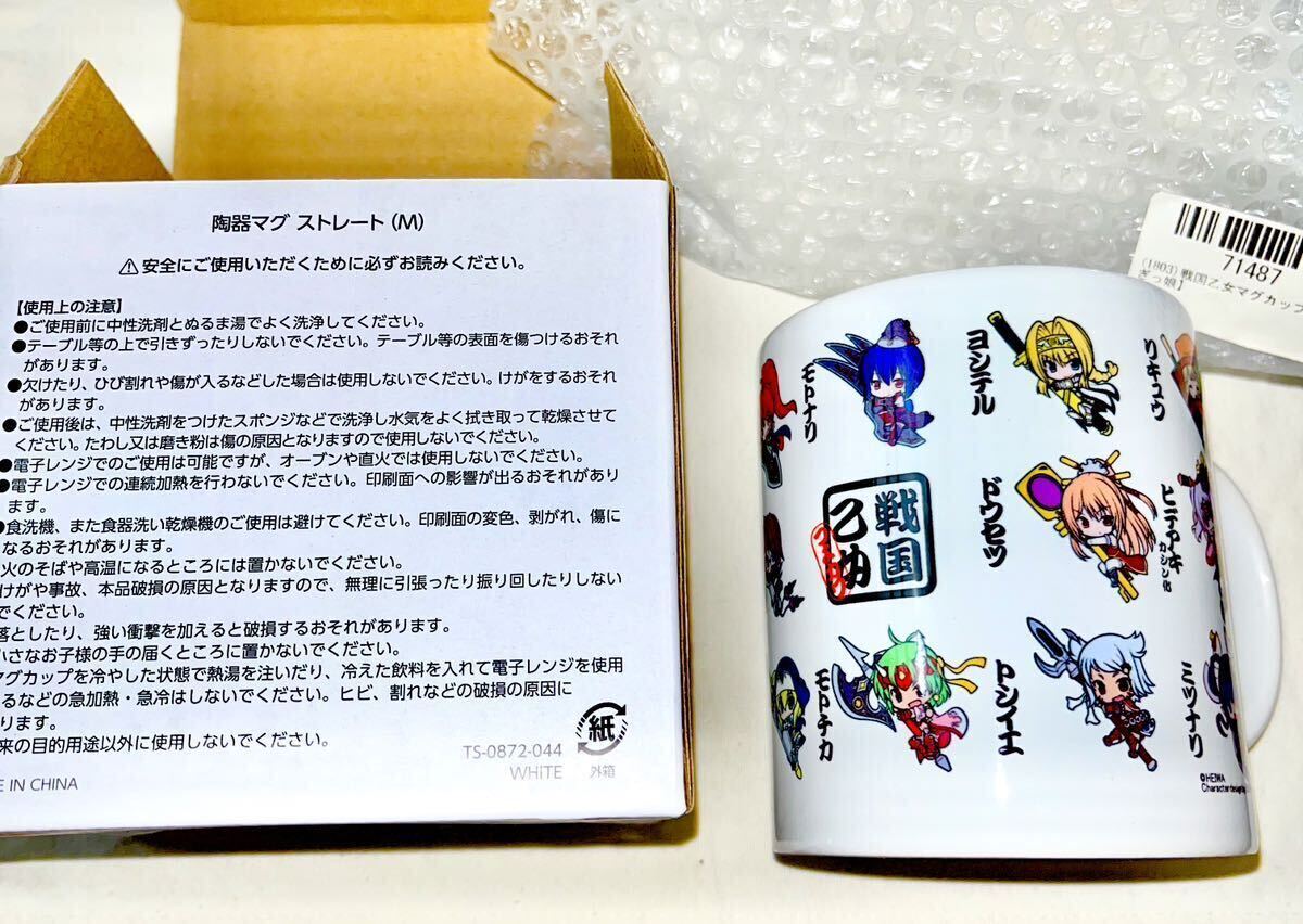 Yahoo!オークション -「パチスロ 戦国 乙女」の落札相場・落札価格 Yahoo!オークション -「パチスロ 戦国 乙女」の落札相場・落札価格