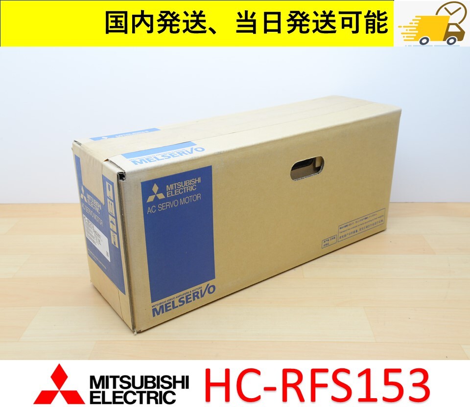 2025年最新】Yahoo!オークション -三菱 サーボモータ hcの中古品 2025年最新】Yahoo!オークション -三菱 サーボモータ hcの中古品
