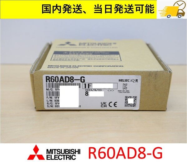 R60AD8-G 2023年製 未使用 三菱電機 管理番号:44M1-28
