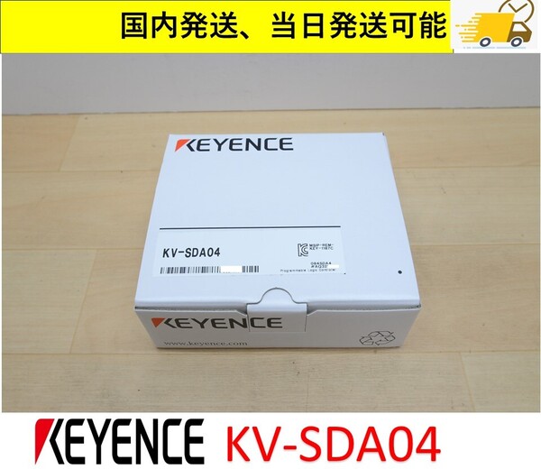 KV-SDA04 未使用 キーエンス 管理番号:44C-02 3