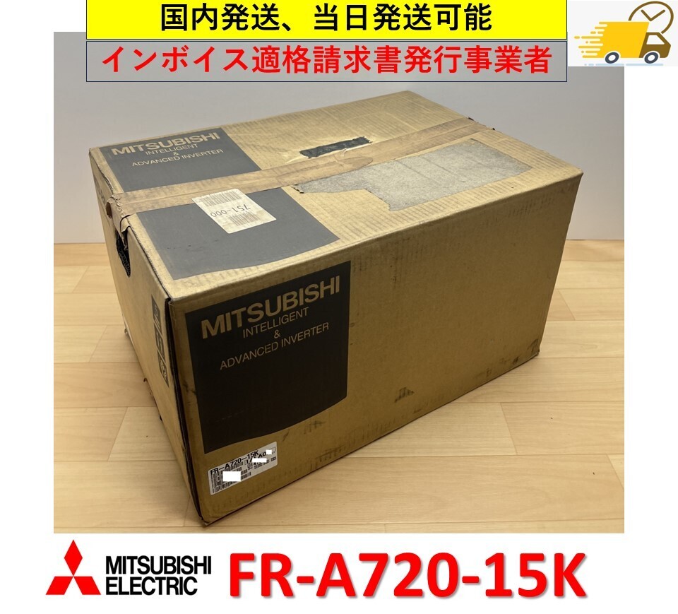2025年最新】Yahoo!オークション -三菱インバータ fr-a720の中古 2025年最新】Yahoo!オークション -三菱インバータ fr-a720の中古