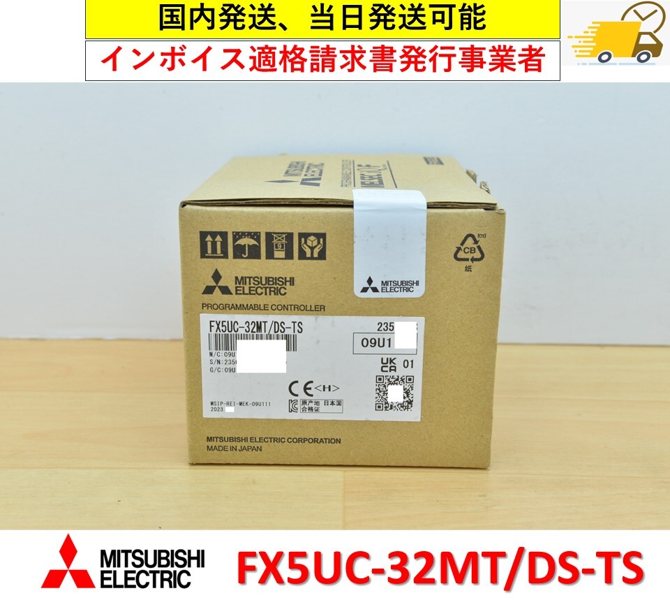 Yahoo!オークション -「fx5uc」の落札相場・落札価格 Yahoo!オークション -「fx5uc」の落札相場・落札価格