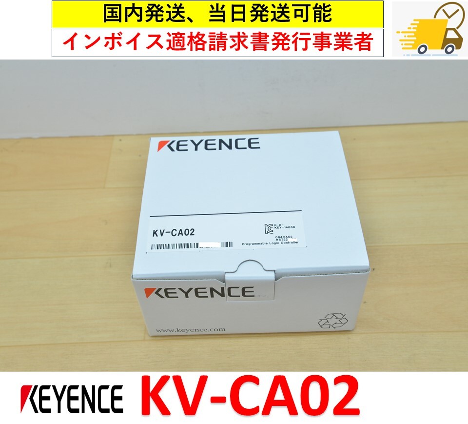 Yahoo!オークション -「KV-CA02」の落札相場・落札価格 Yahoo!オークション -「KV-CA02」の落札相場・落札価格