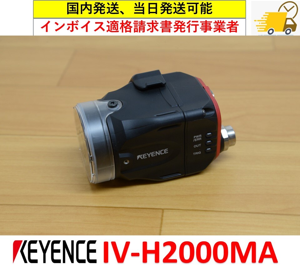 2025年最新】Yahoo!オークション -iv キーエンスの中古品・新品 2025年最新】Yahoo!オークション -iv キーエンスの中古品・新品