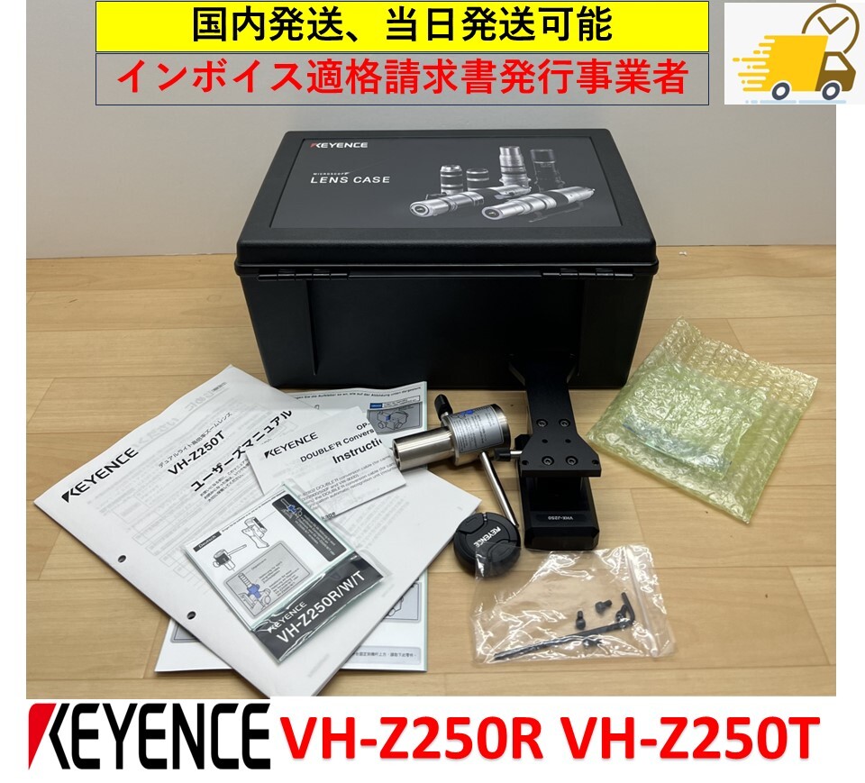 2025年最新】Yahoo!オークション -キーエンス vhxの中古品・新品 2025年最新】Yahoo!オークション -キーエンス vhxの中古品・新品
