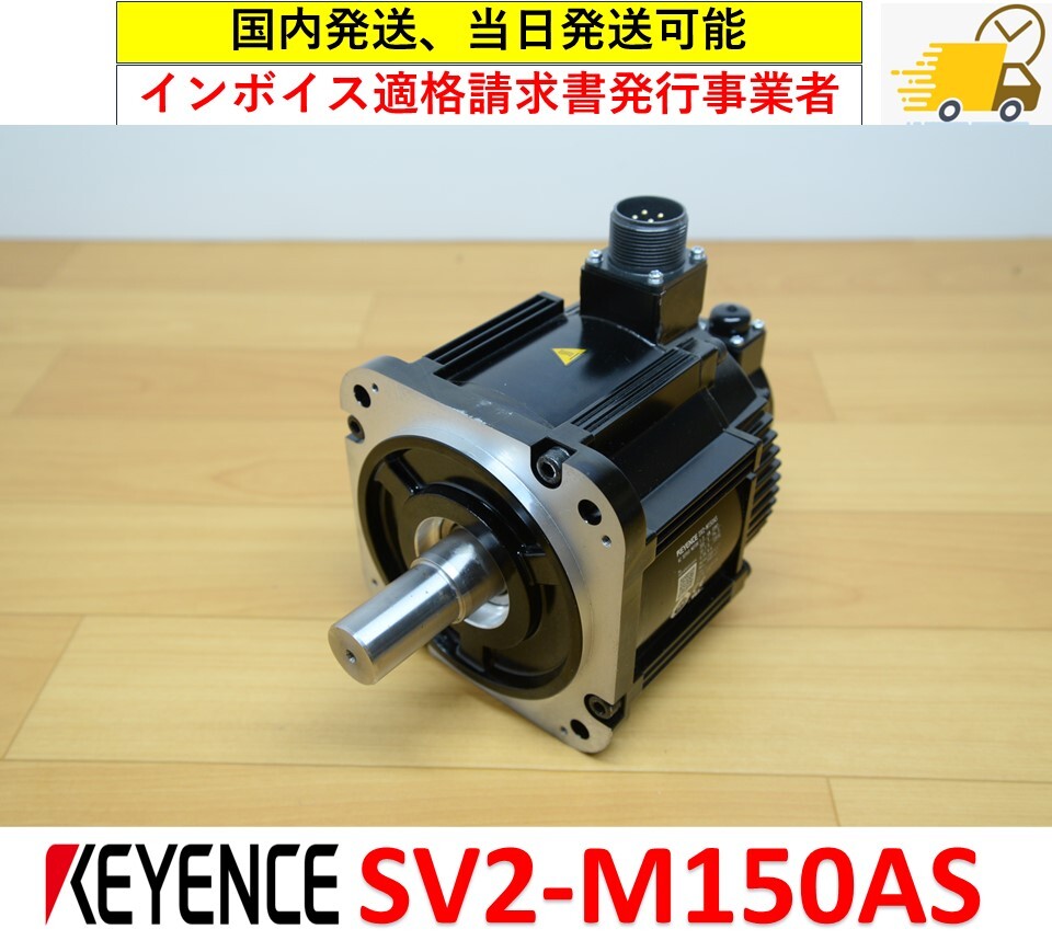 2025年最新】Yahoo!オークション -keyence sv2の中古品・新品 2025年最新】Yahoo!オークション -keyence sv2の中古品・新品