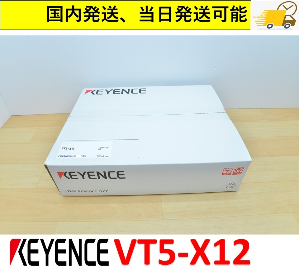 2025年最新】Yahoo!オークション -vt5-x12の中古品・新品・未 2025年最新】Yahoo!オークション -vt5-x12の中古品・新品・未