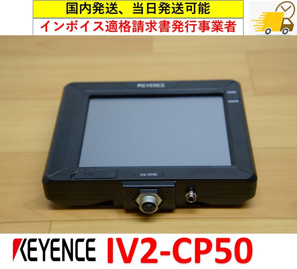 Yahoo!オークション -「iv2-cp50」の落札相場・落札価格 Yahoo!オークション -「iv2-cp50」の落札相場・落札価格