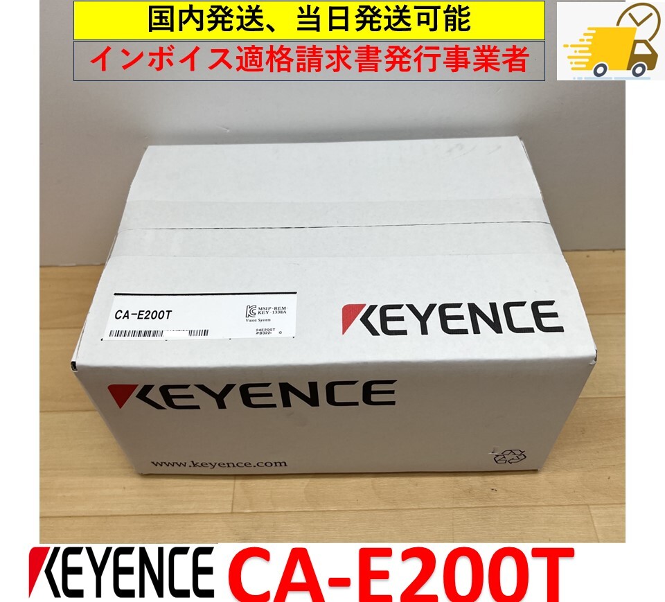 CA-E200T 未使用 キーエンス 管理番号:42M2-12