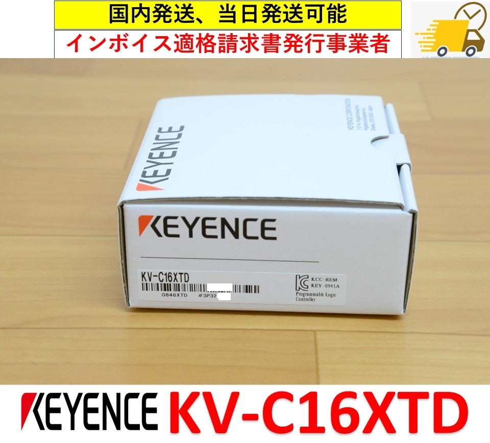 2025年最新】Yahoo!オークション -kv-c16xtdの中古品・新品・未 2025年最新】Yahoo!オークション -kv-c16xtdの中古品・新品・未