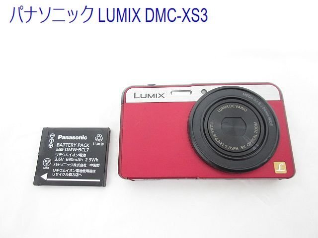 Yahoo!オークション -「lumix dmc-xs3」の落札相場・落札価格 Yahoo!オークション -「lumix dmc-xs3」の落札相場・落札価格
