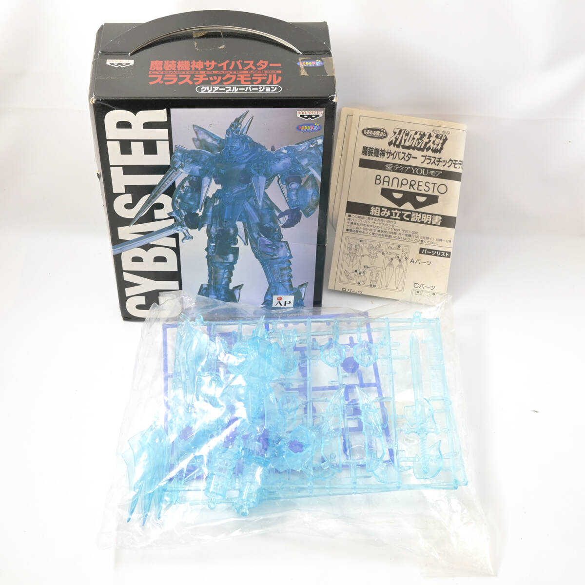 2025年最新】Yahoo!オークション -魔装機神(プラモデル)の中古品