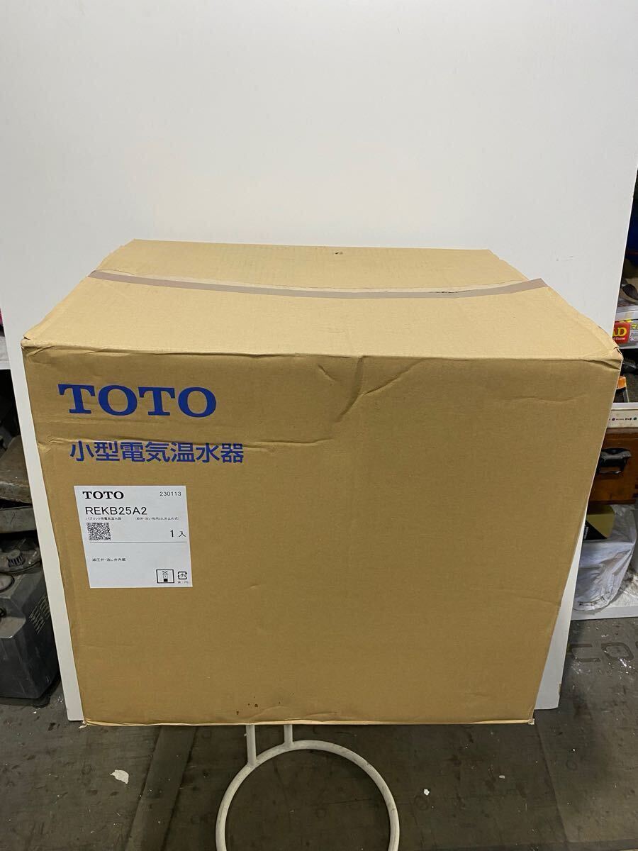 2025年最新】Yahoo!オークション -小型電気温水器 25の中古品 2025年最新】Yahoo!オークション -小型電気温水器 25の中古品
