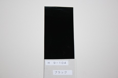 PS250 ホンダブラック ウレタン塗料1kgセット