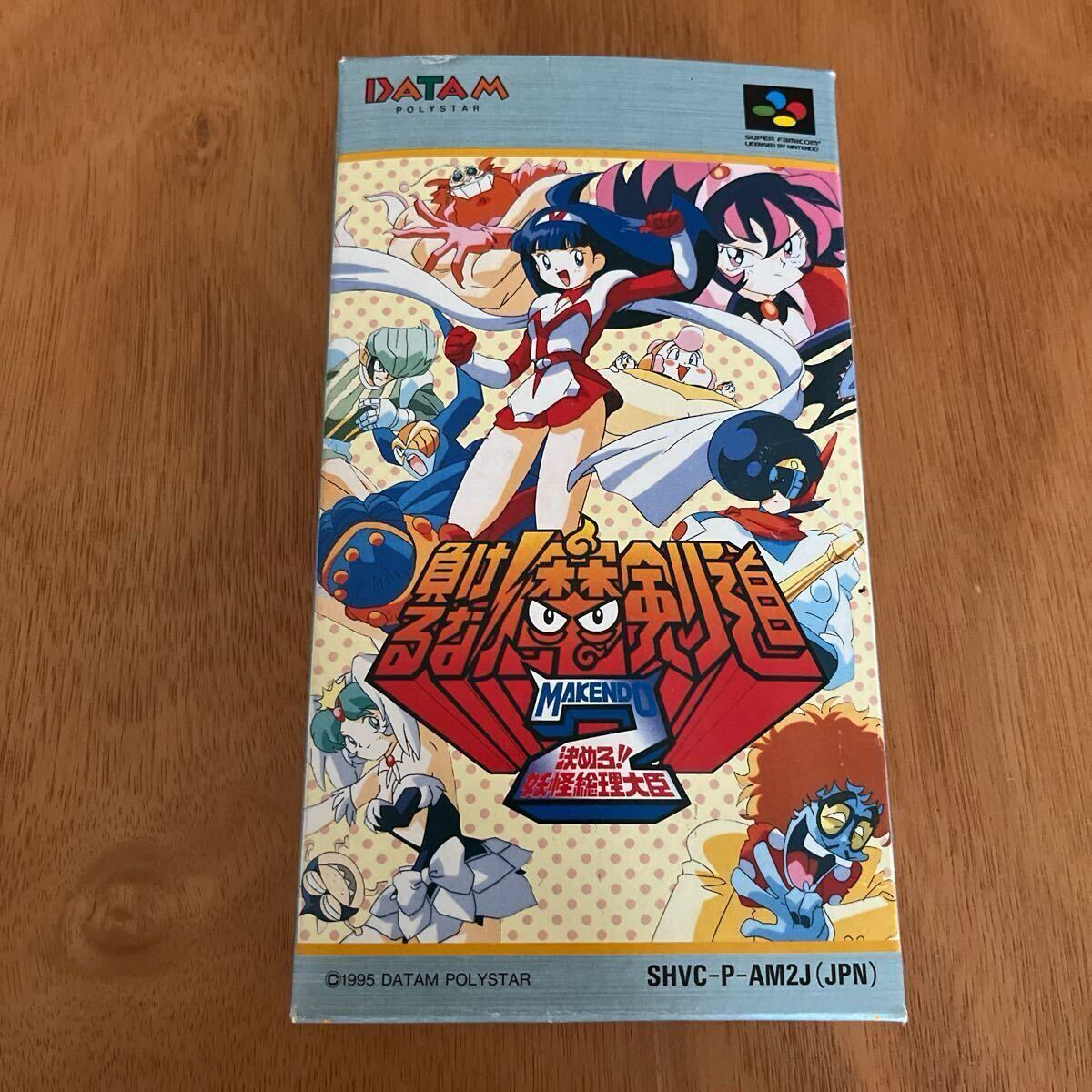 Yahoo!オークション -「負けるな 魔剣道」(おもちゃ、ゲーム) の Yahoo!オークション -「負けるな 魔剣道」(おもちゃ、ゲーム) の