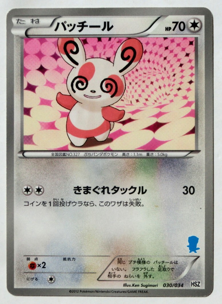 Yahoo!オークション -「ポケモン図鑑bw全国版」(おもちゃ Yahoo!オークション -「ポケモン図鑑bw全国版」(おもちゃ