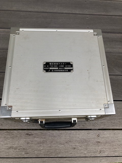 Yahoo!オークション -「双興電機」の落札相場・落札価格 Yahoo!オークション -「双興電機」の落札相場・落札価格